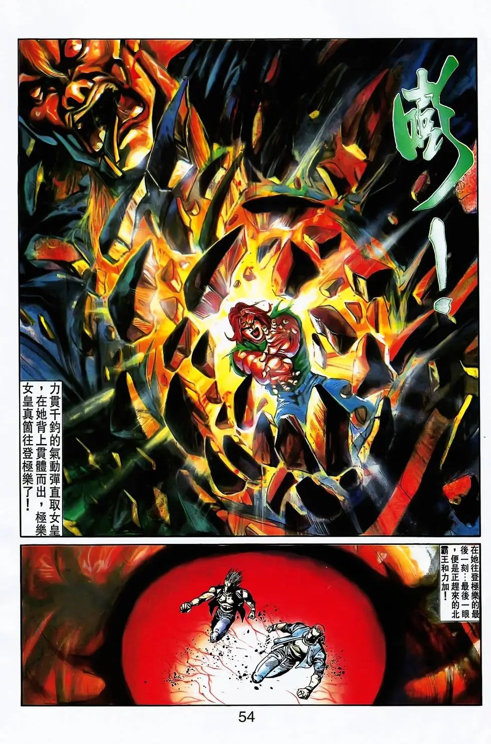 第20卷