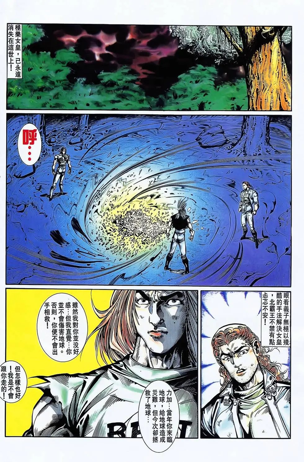 第20卷