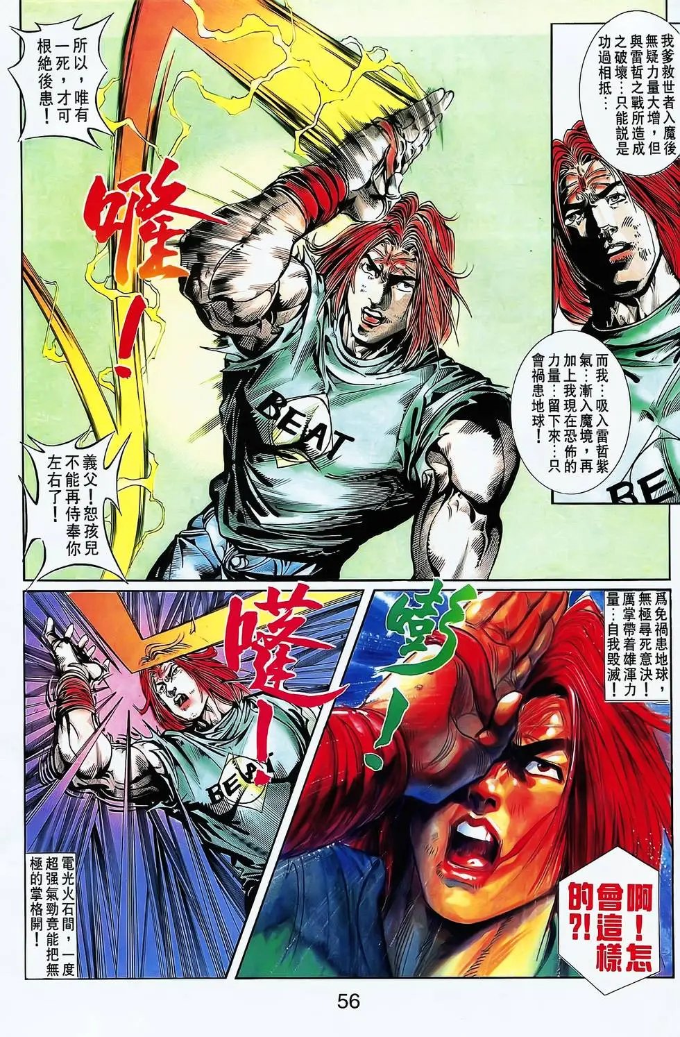 第20卷