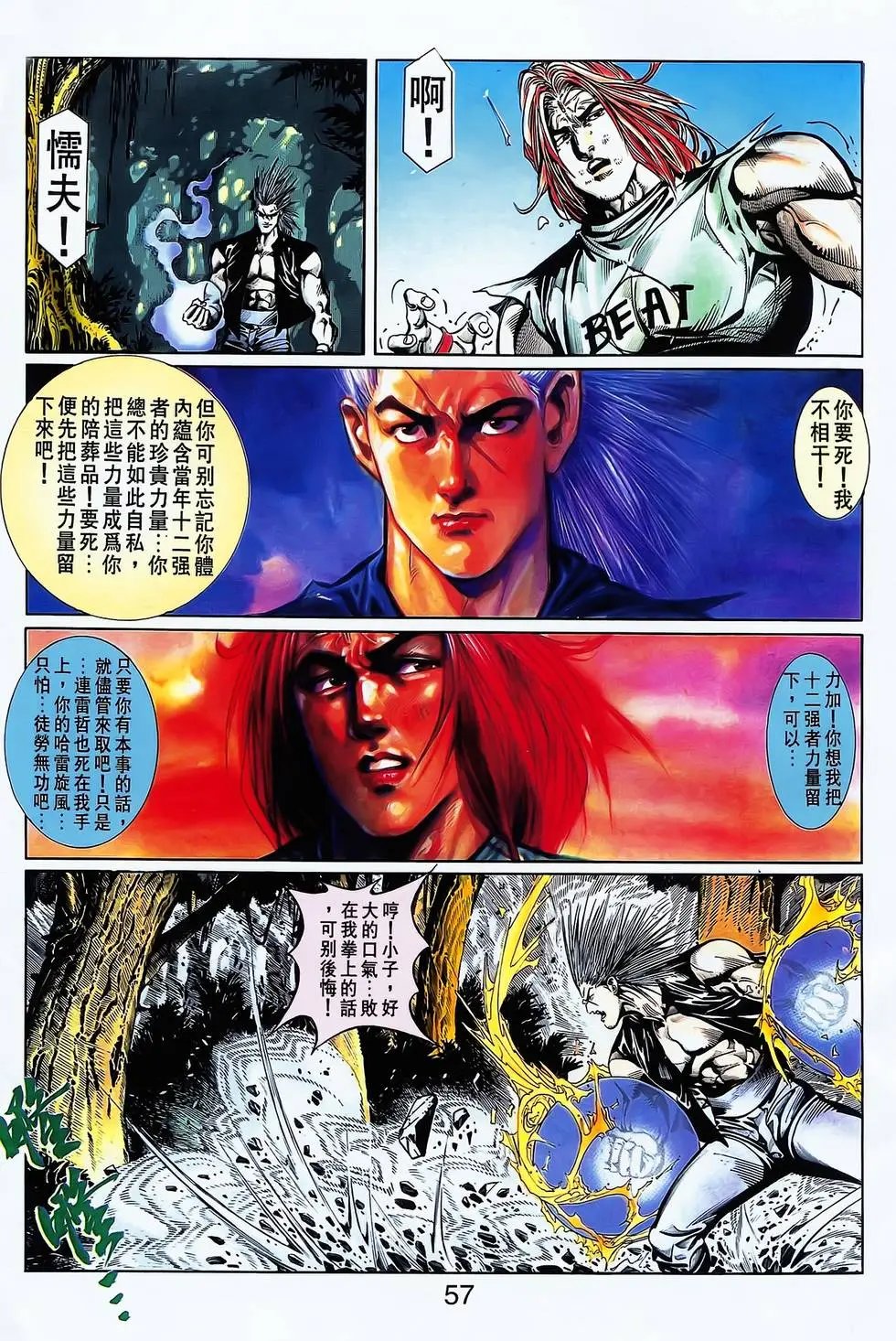 第20卷
