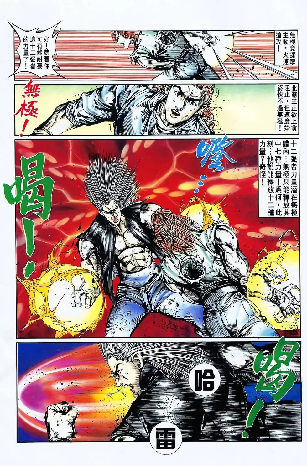 第20卷