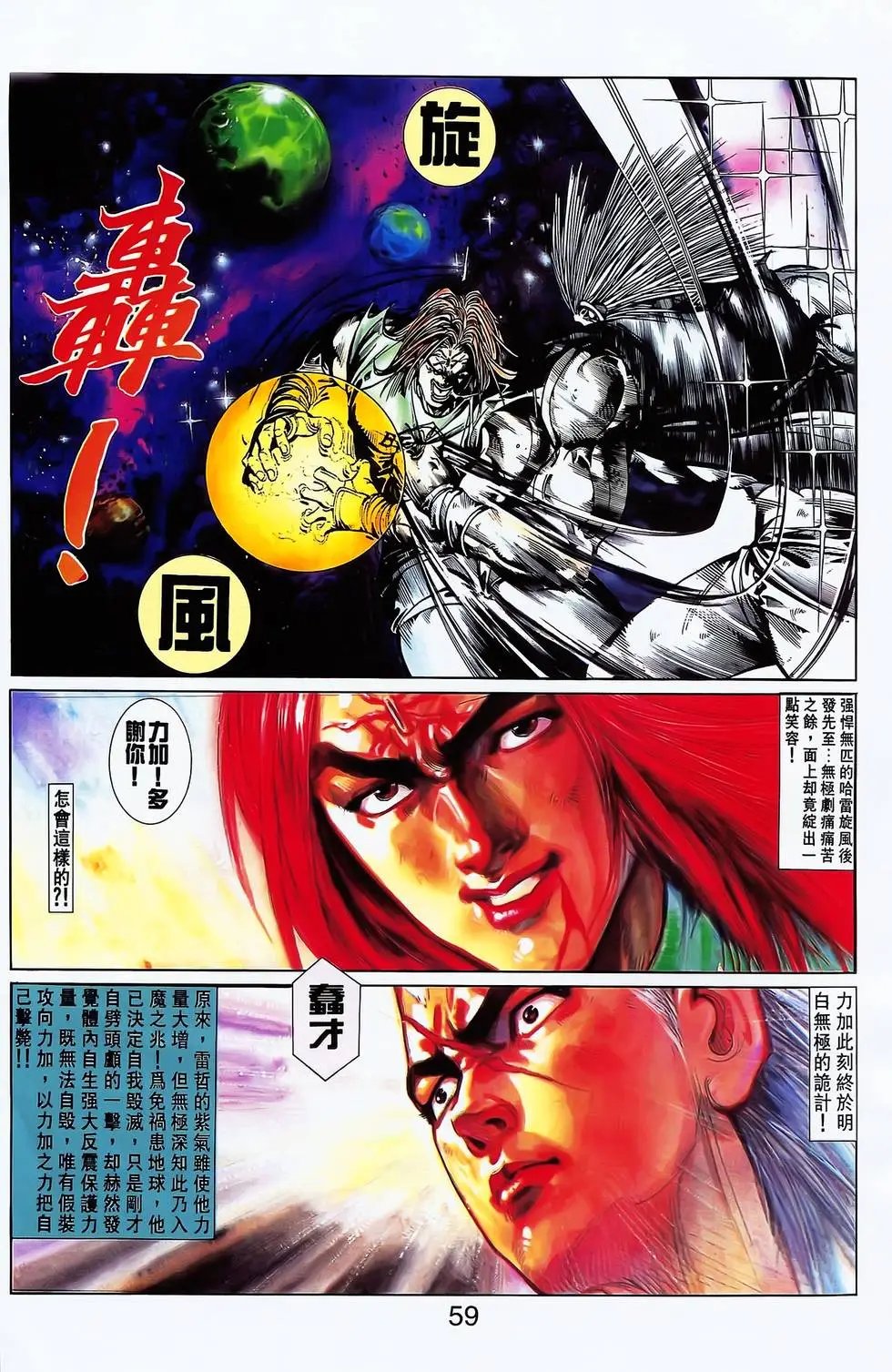 第20卷