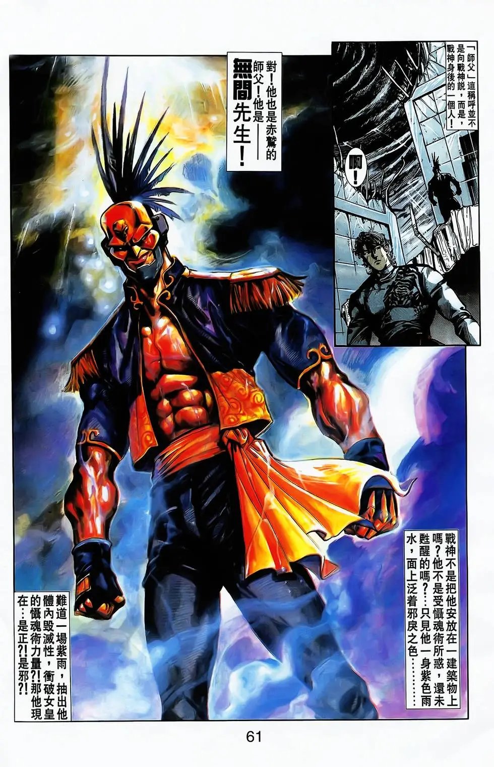 第20卷