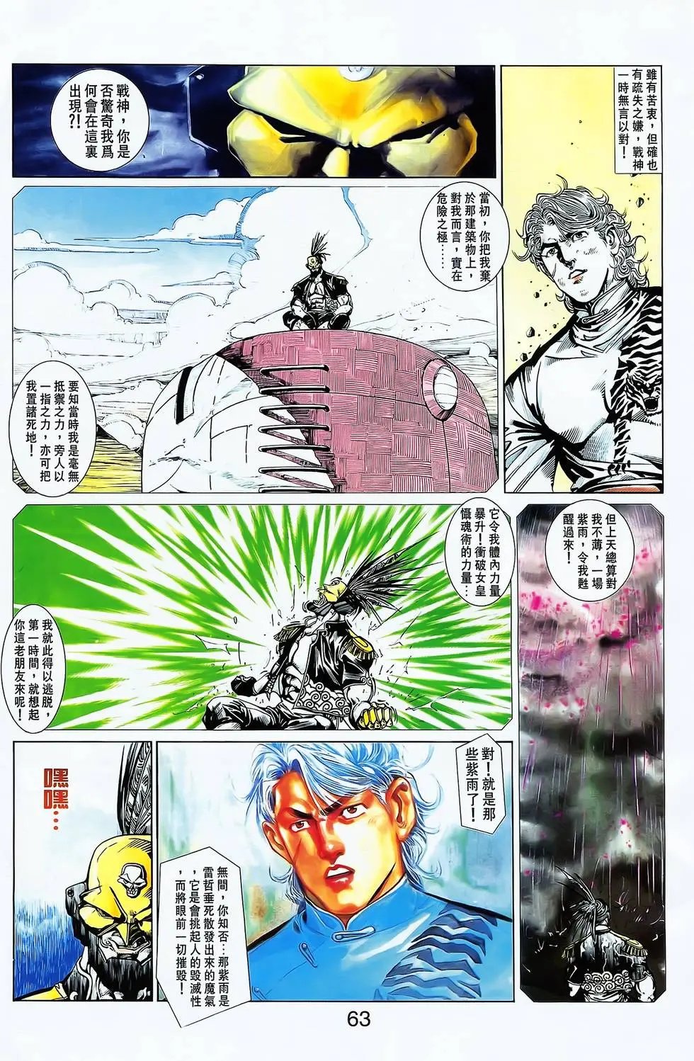 第20卷