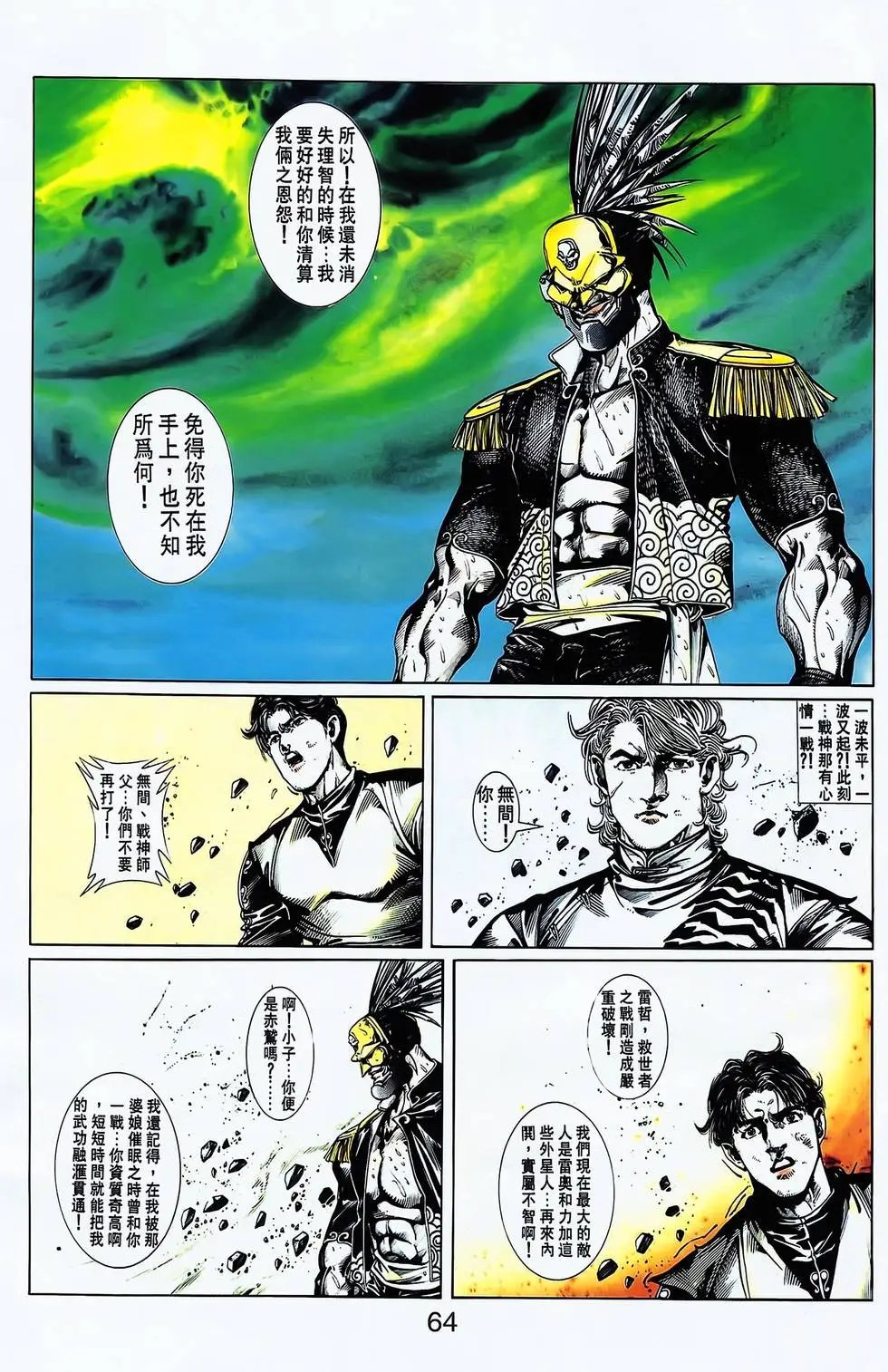 第20卷
