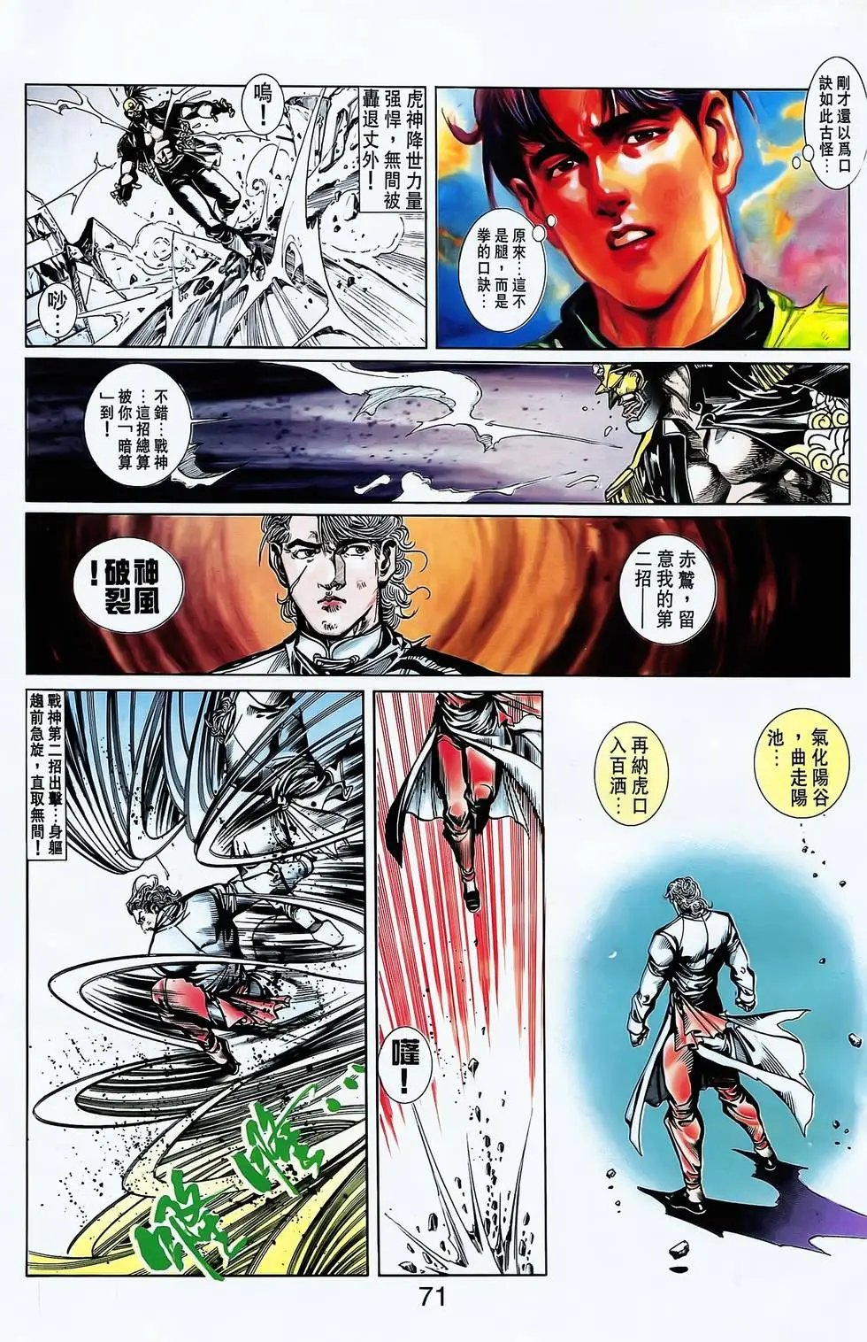 第20卷