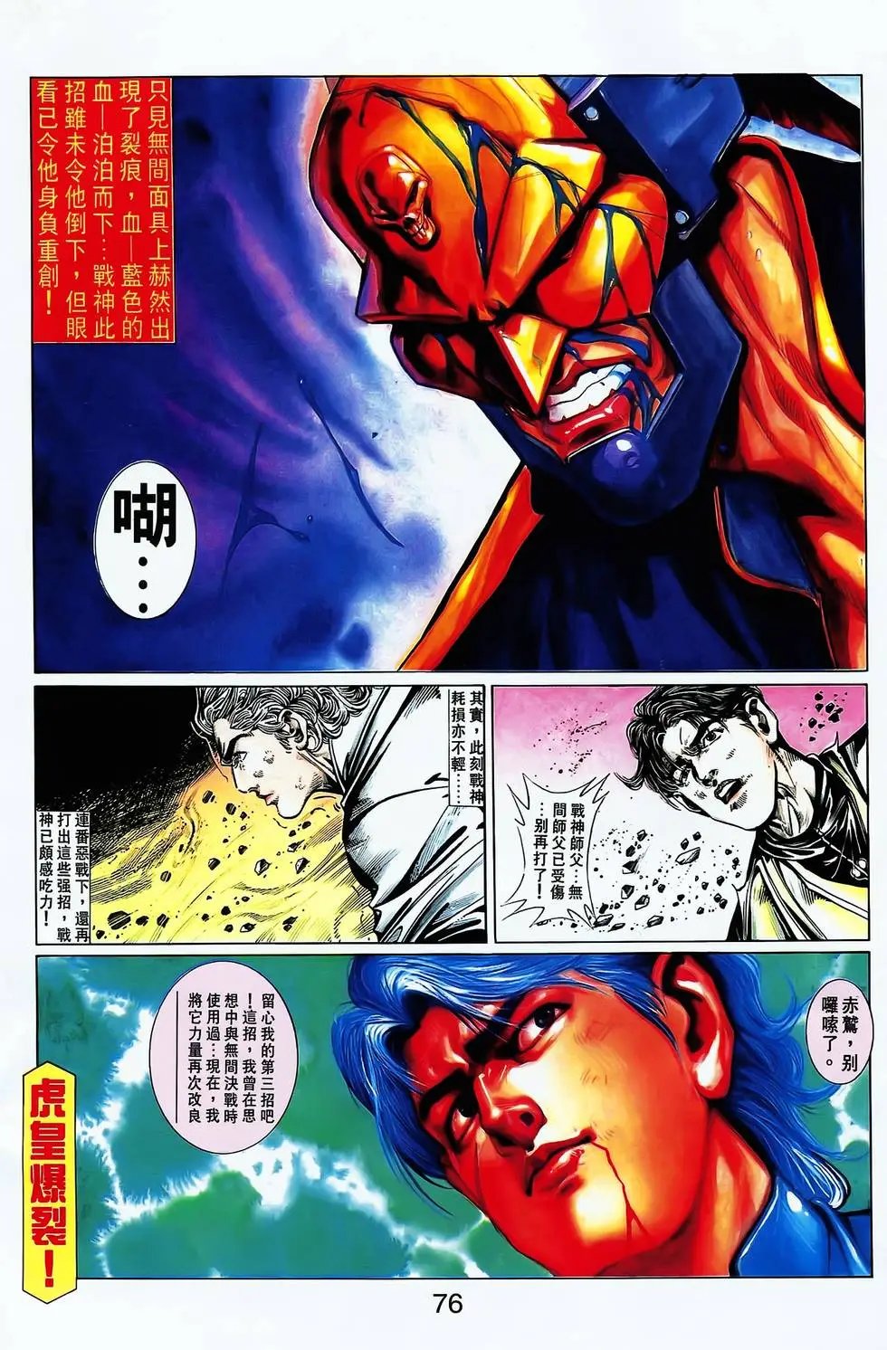 第20卷