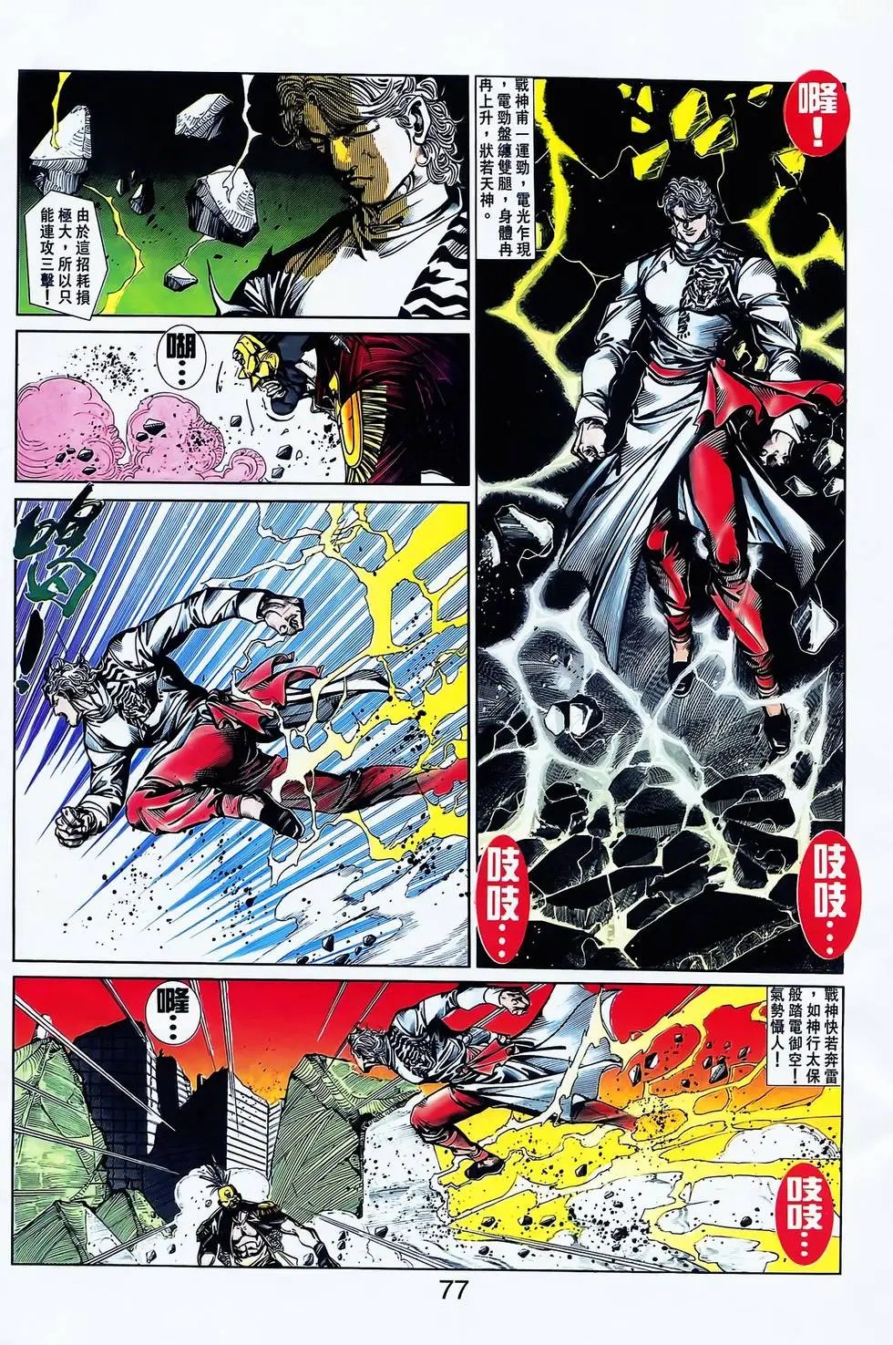 第20卷