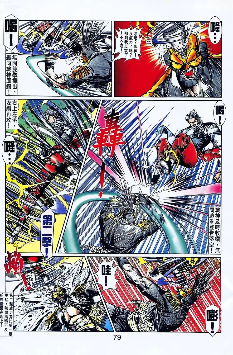 第20卷