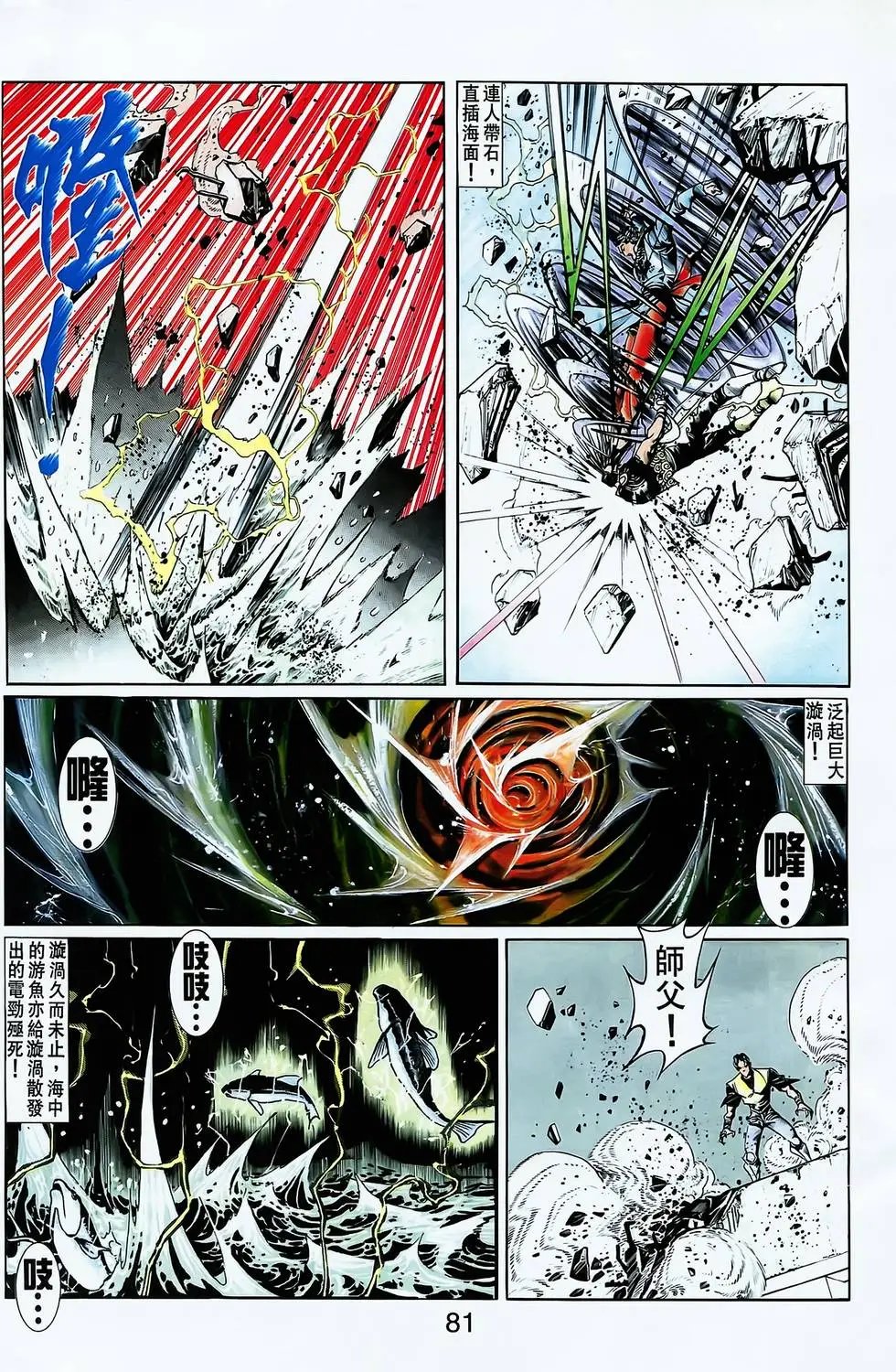 第20卷