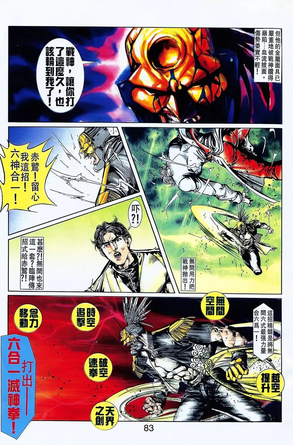 第20卷