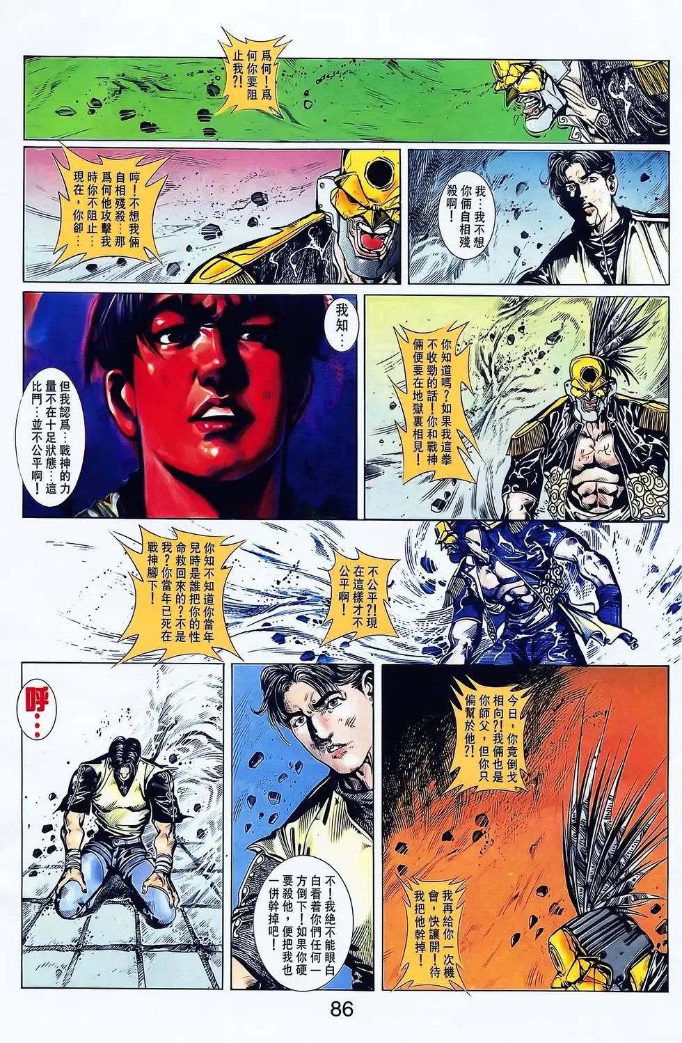 第20卷