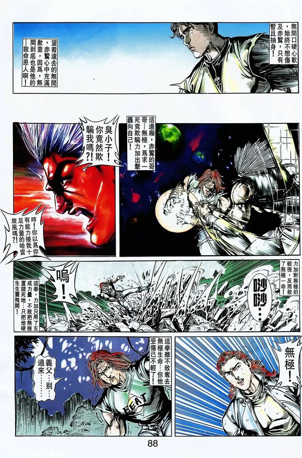 第20卷