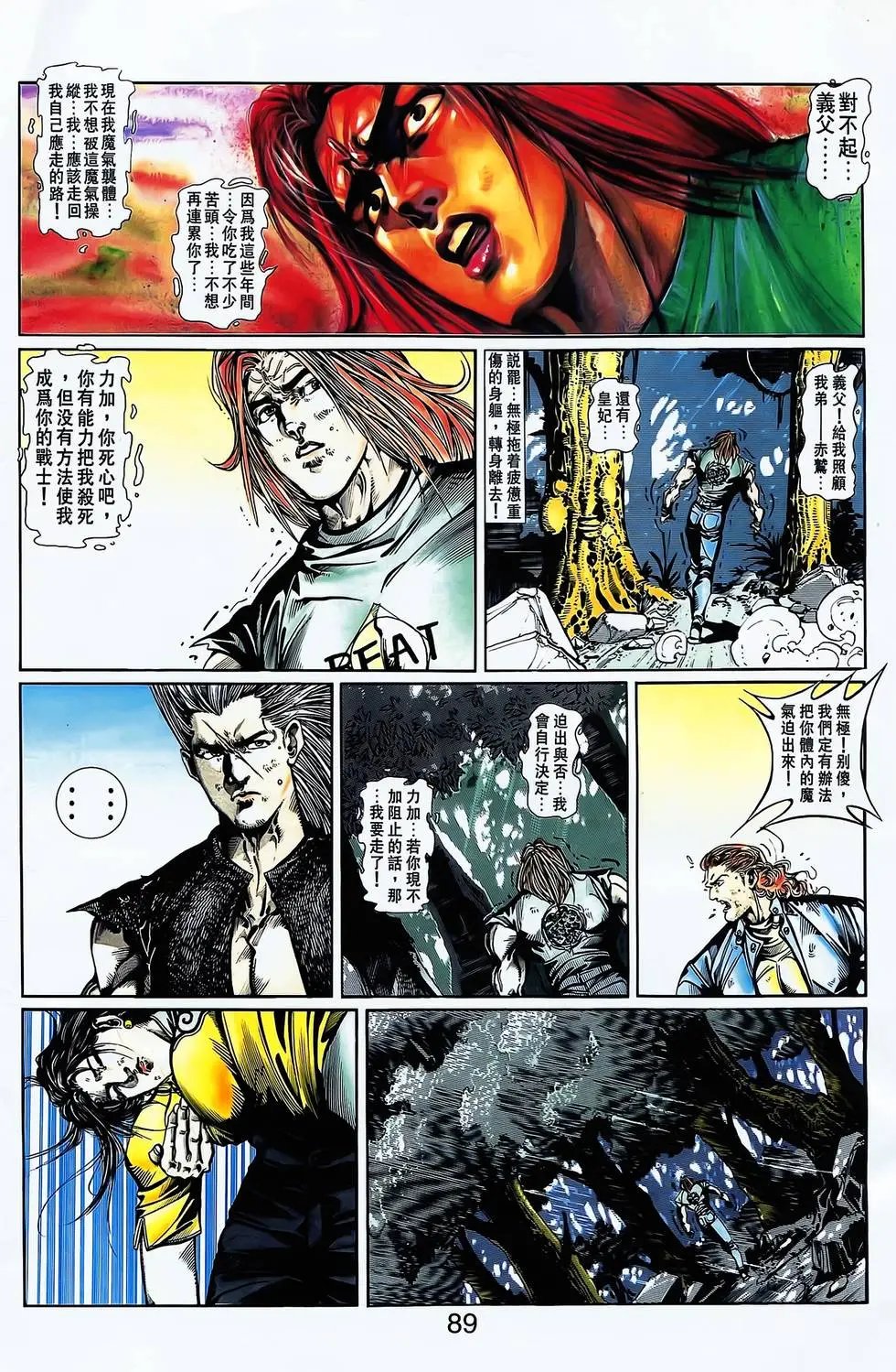 第20卷