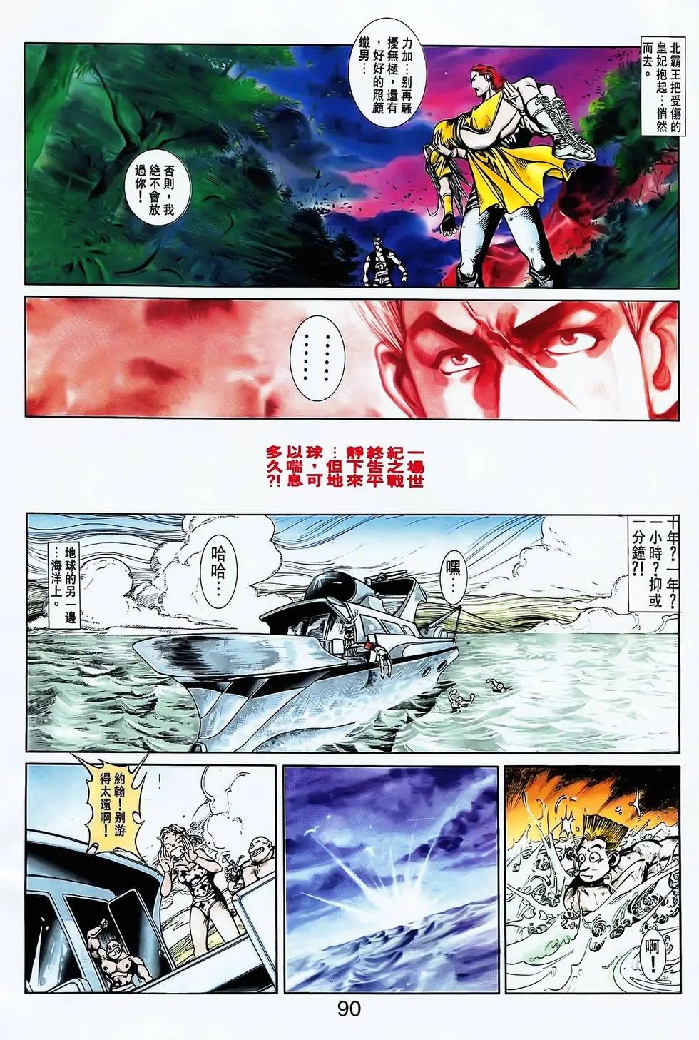第20卷