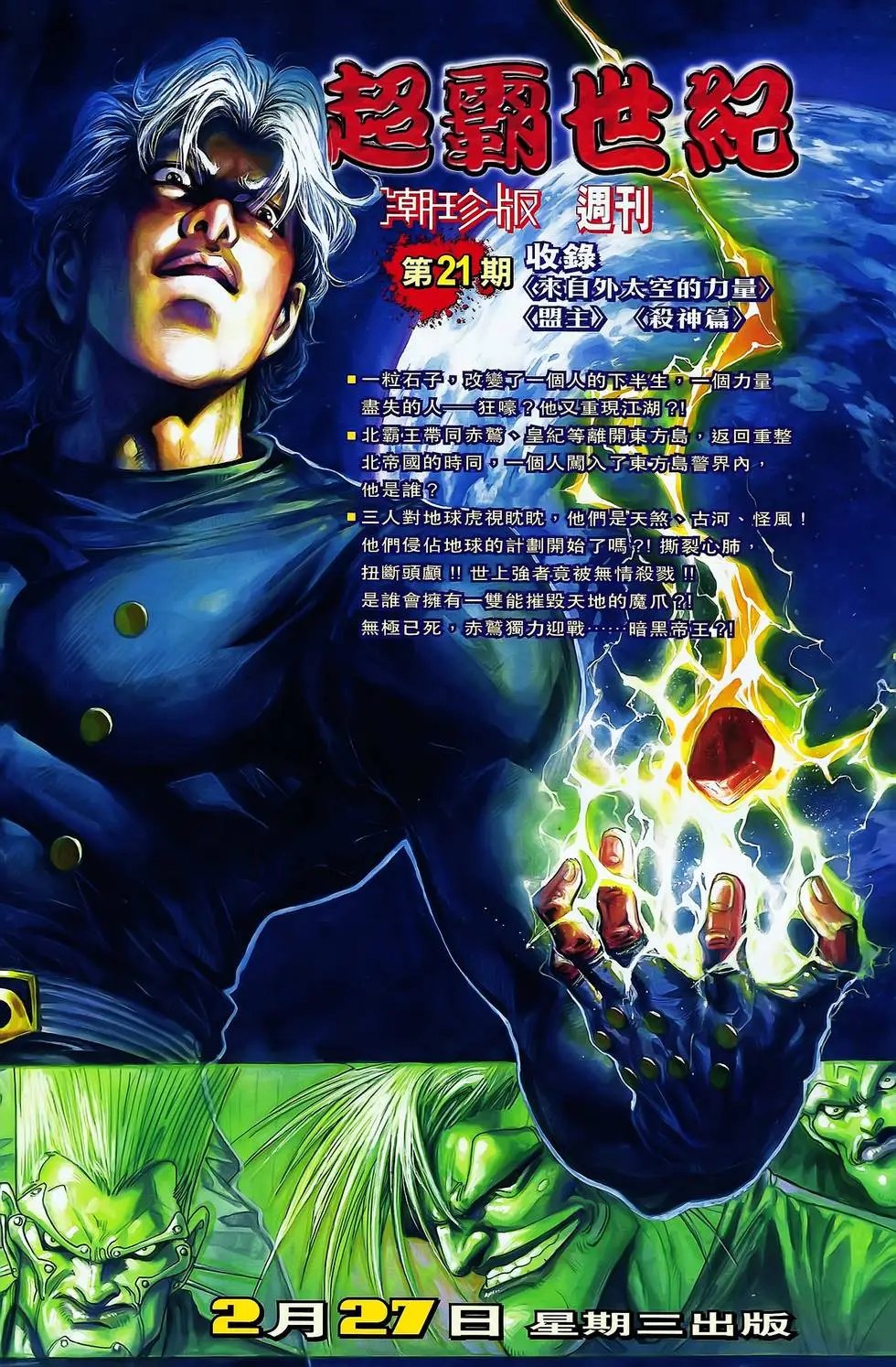 第20卷