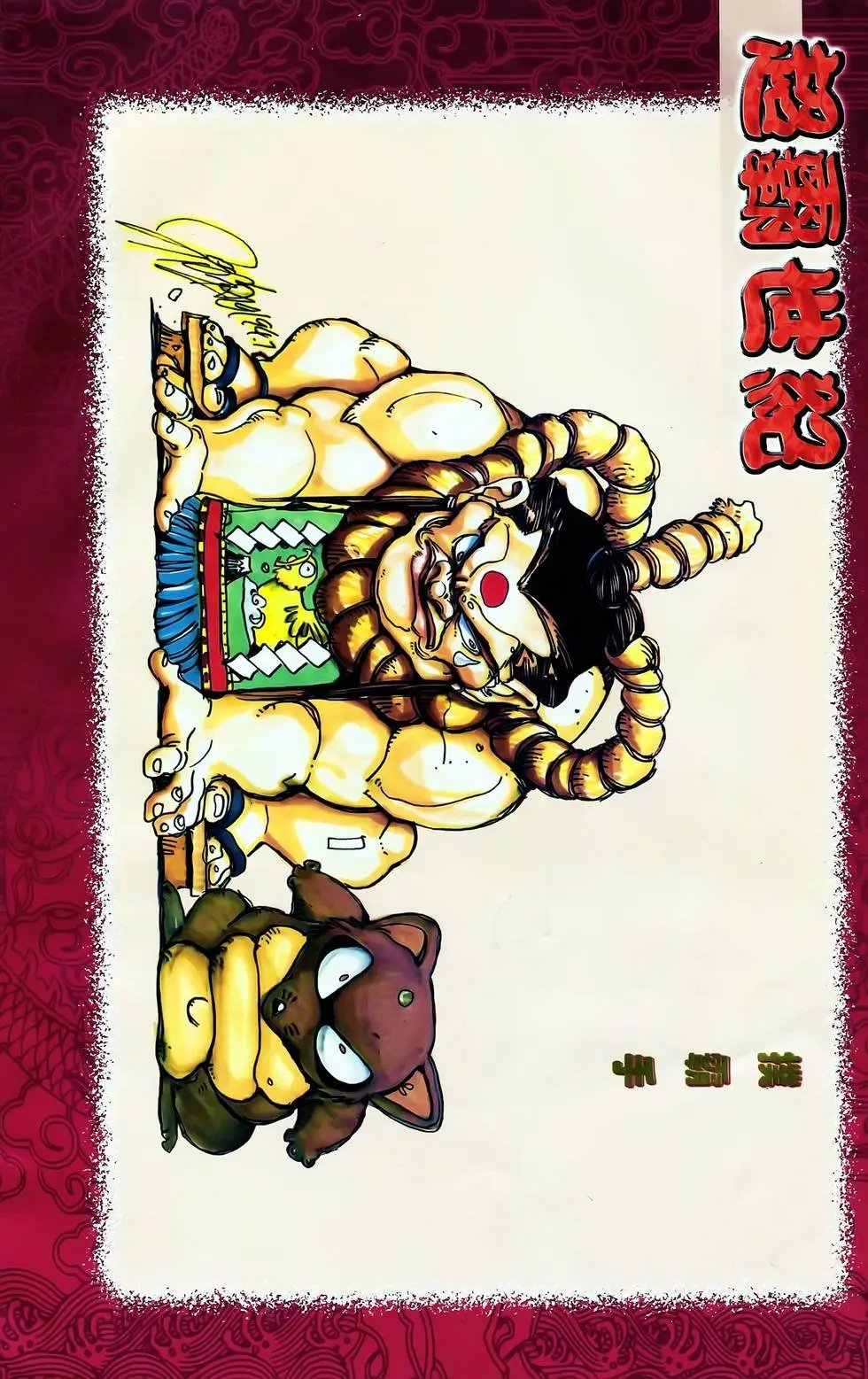第20卷