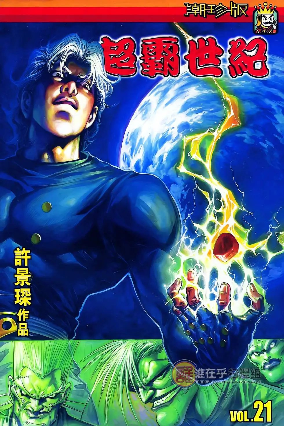 第21卷