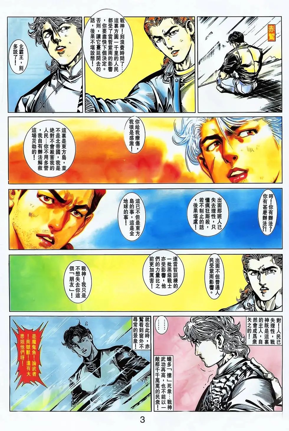 第21卷