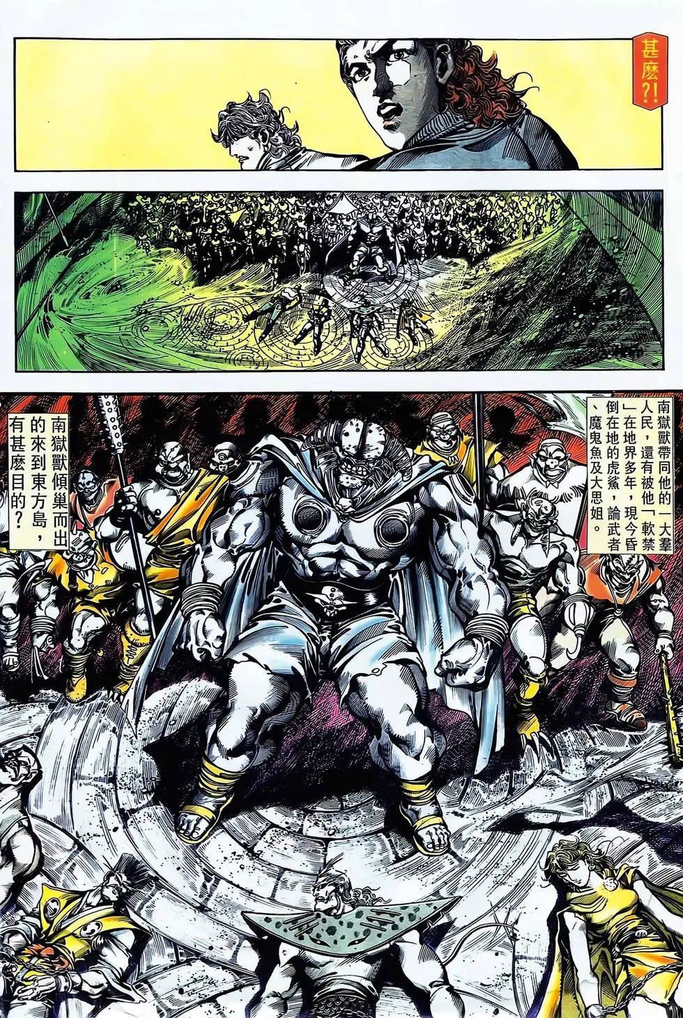 第21卷