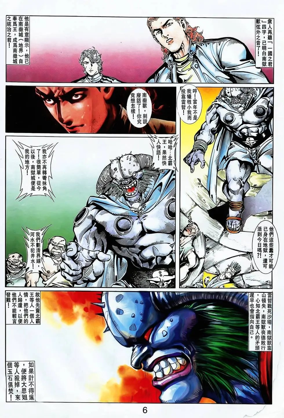 第21卷