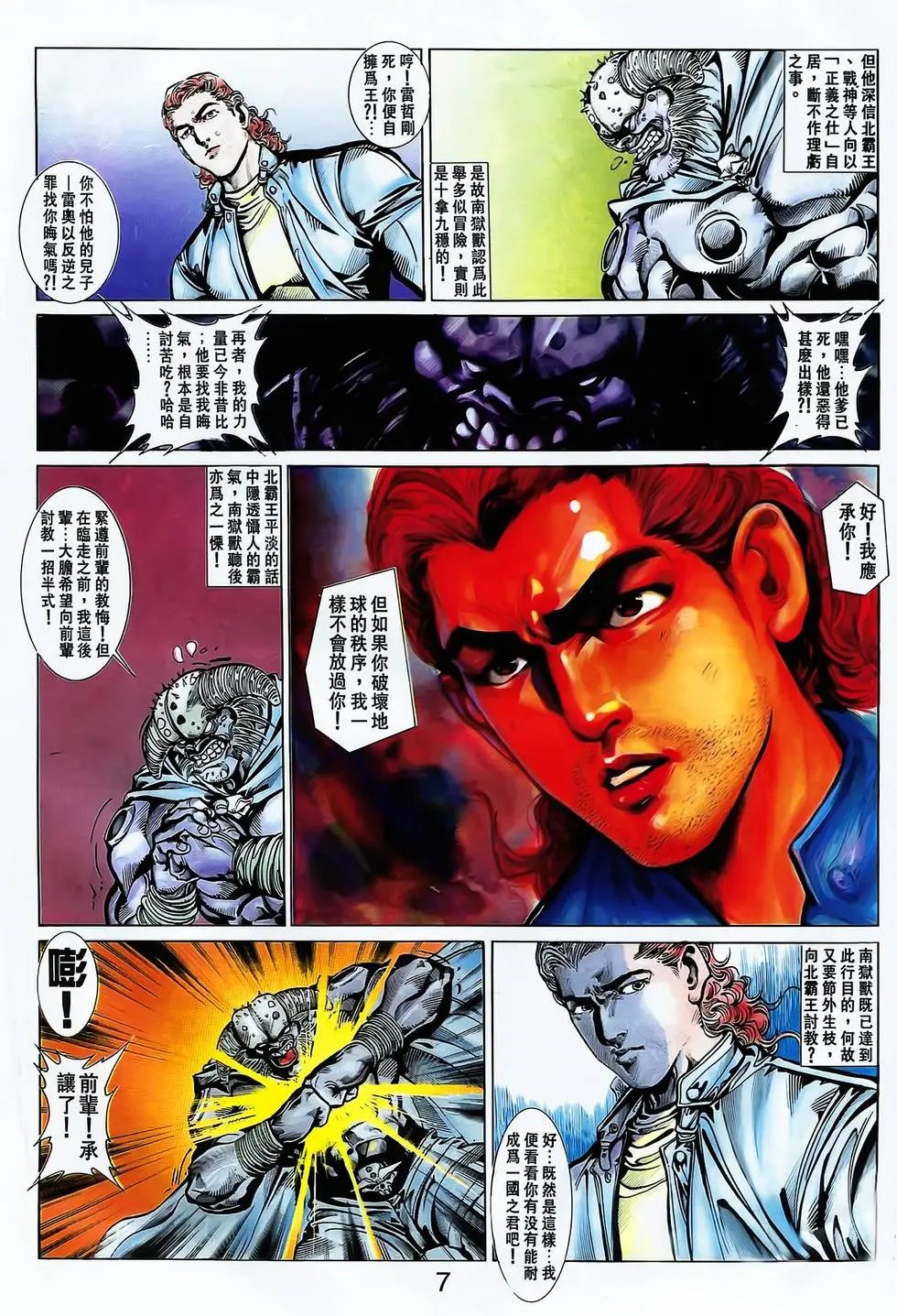 第21卷