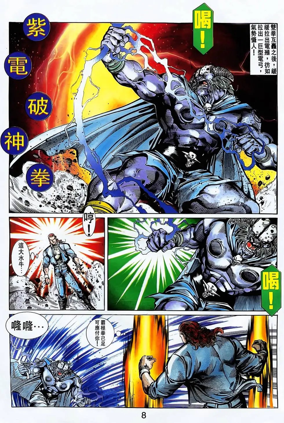 第21卷