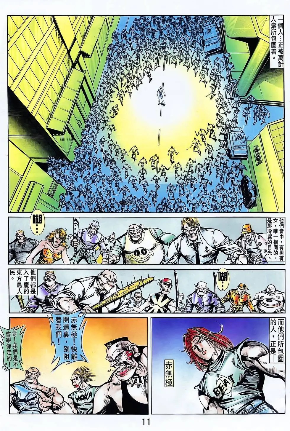 第21卷