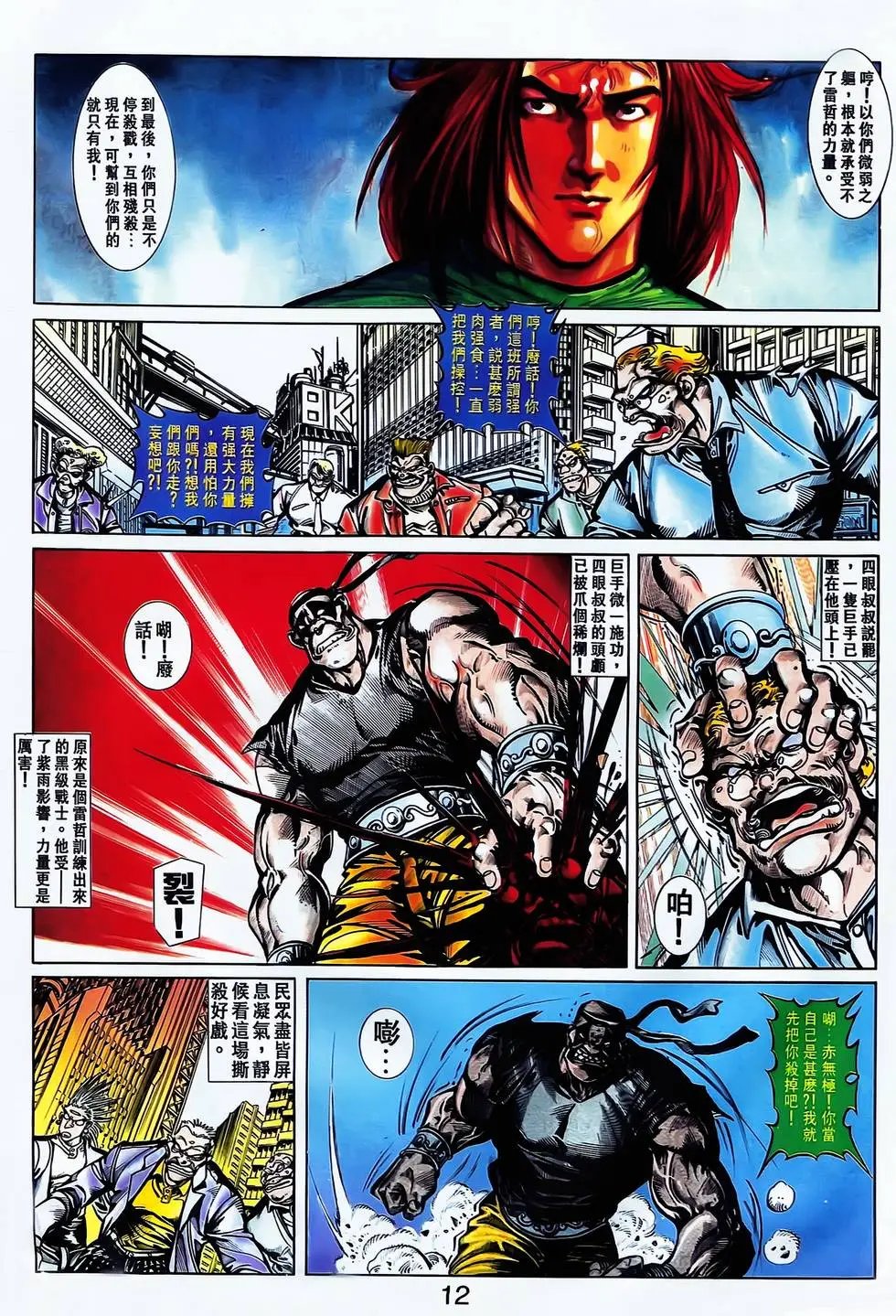 第21卷