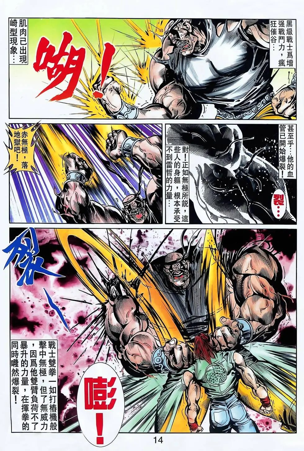 第21卷