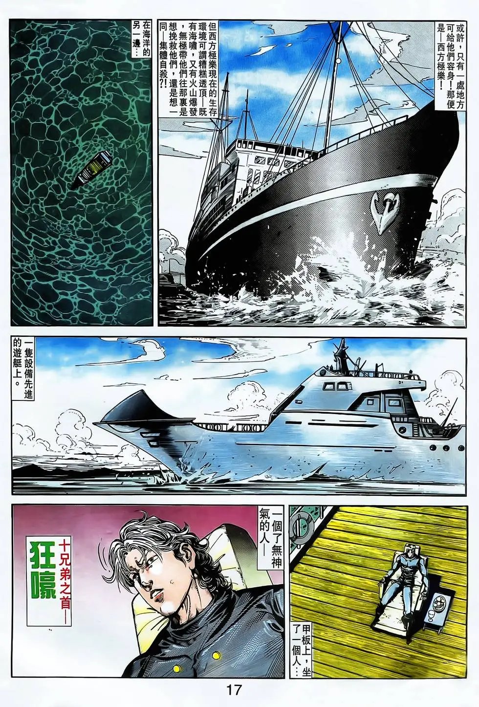 第21卷