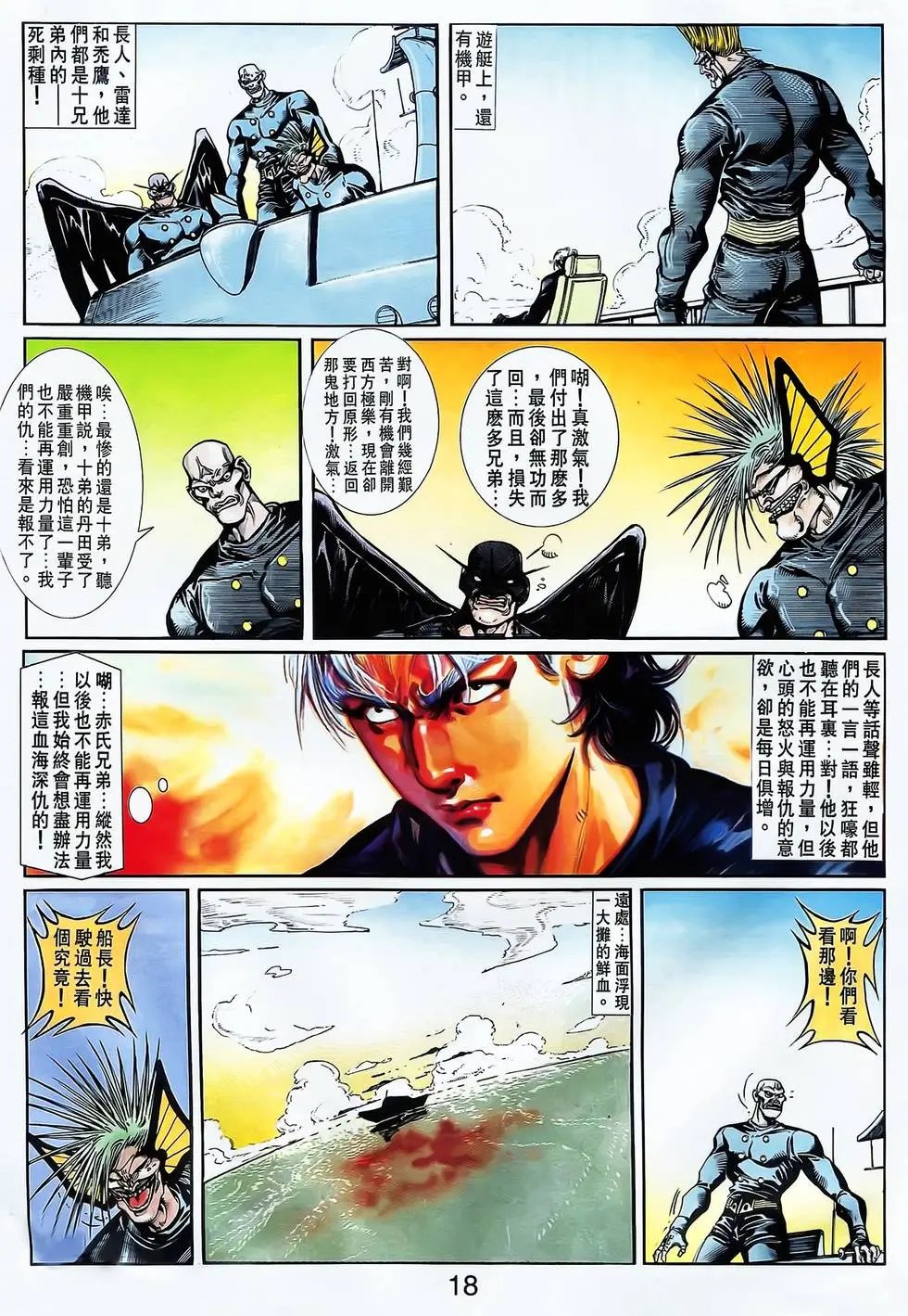 第21卷