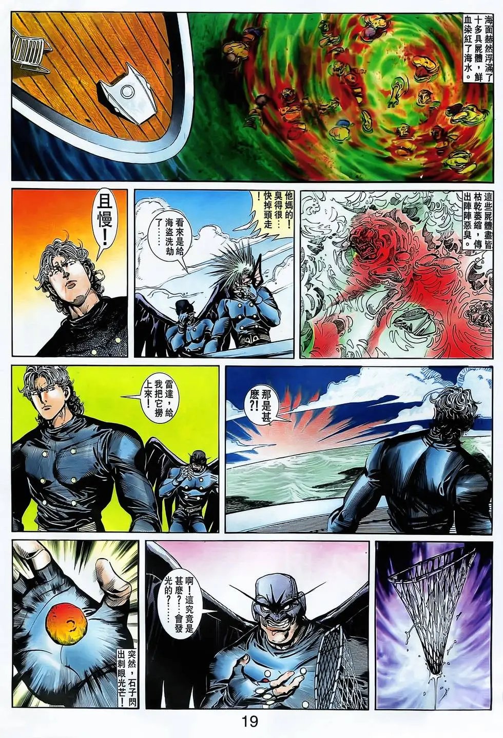 第21卷