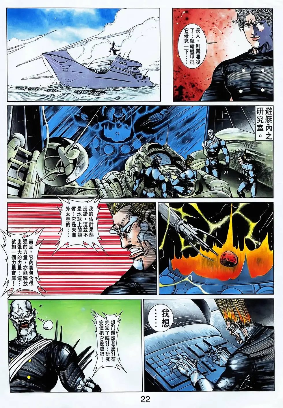 第21卷