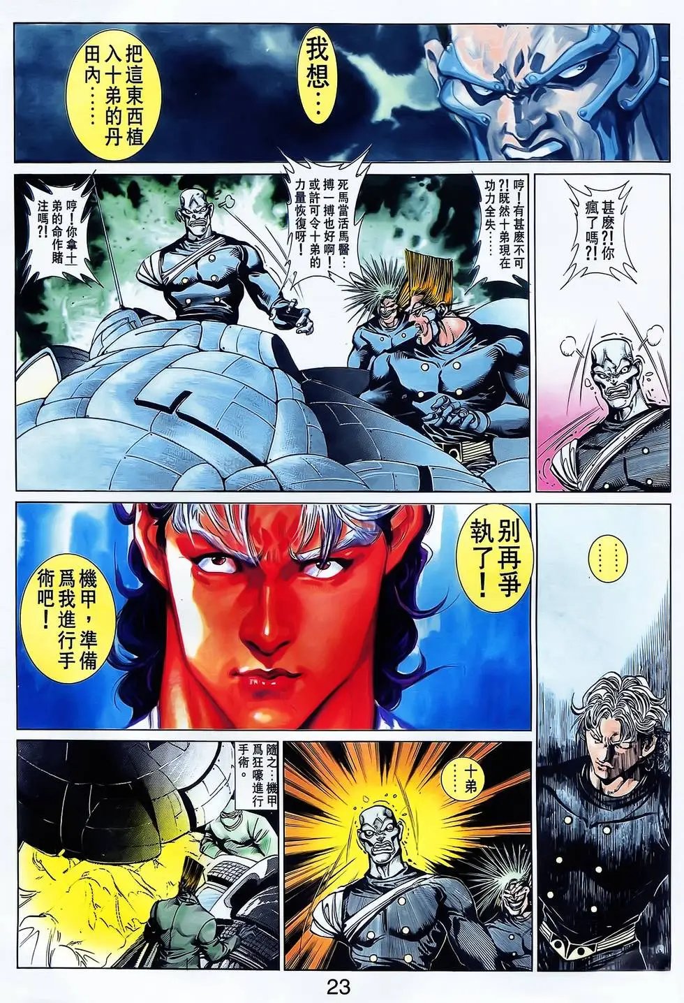 第21卷