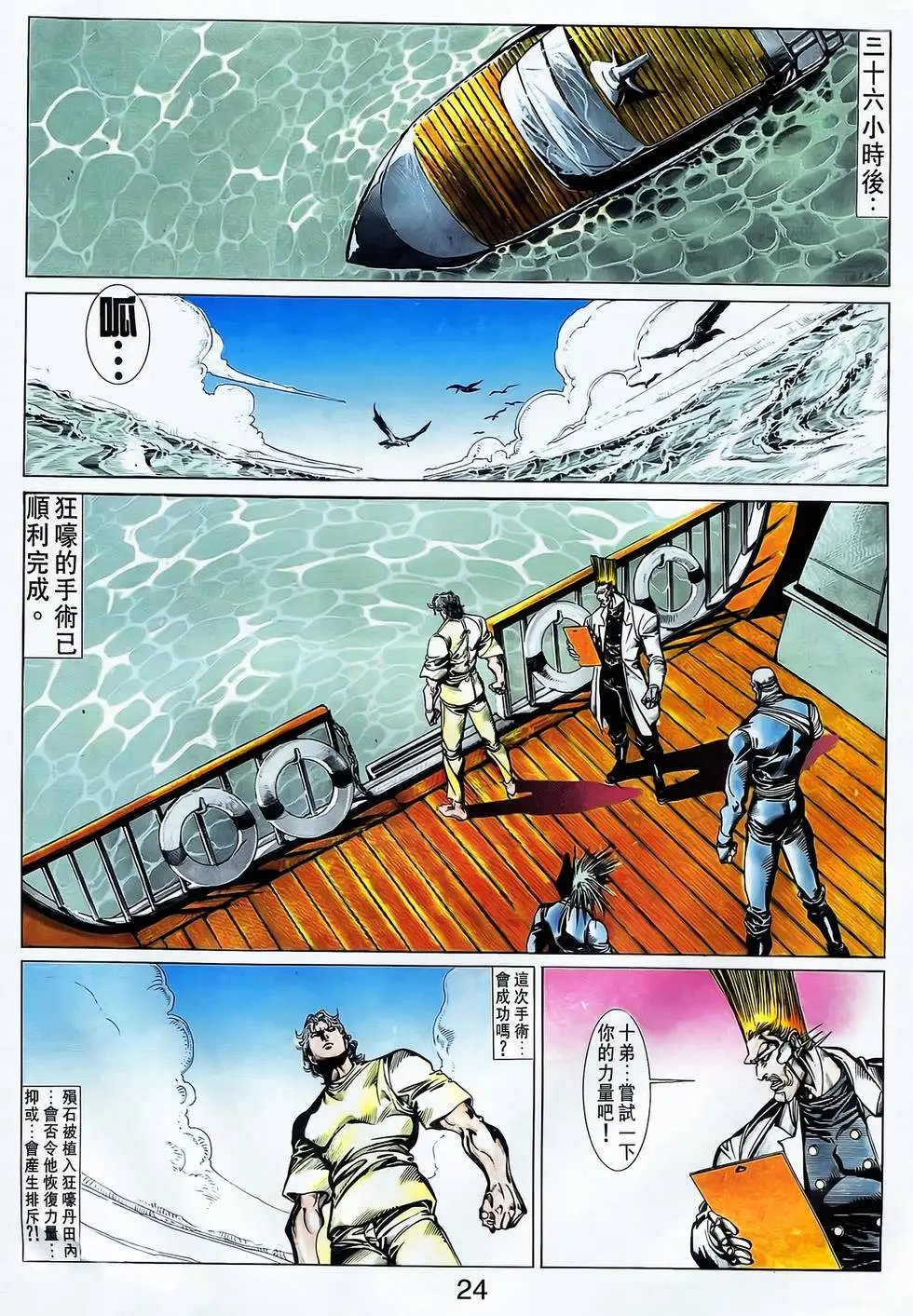 第21卷