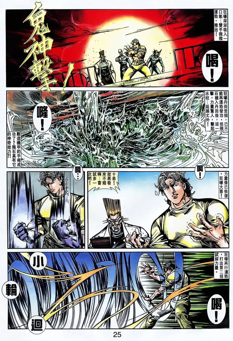 第21卷