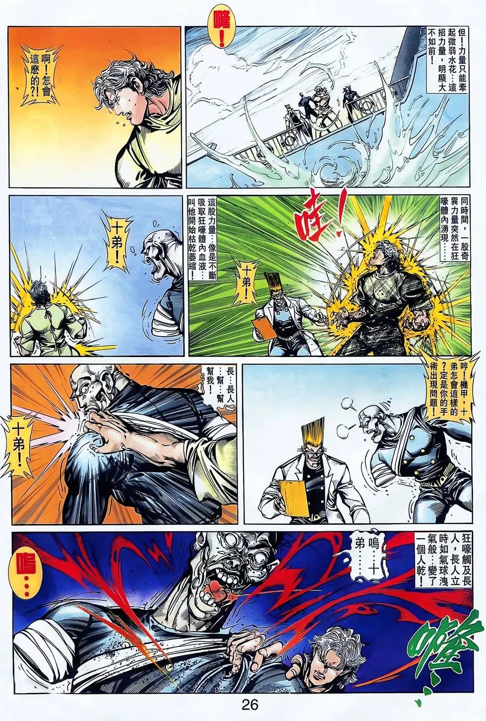 第21卷