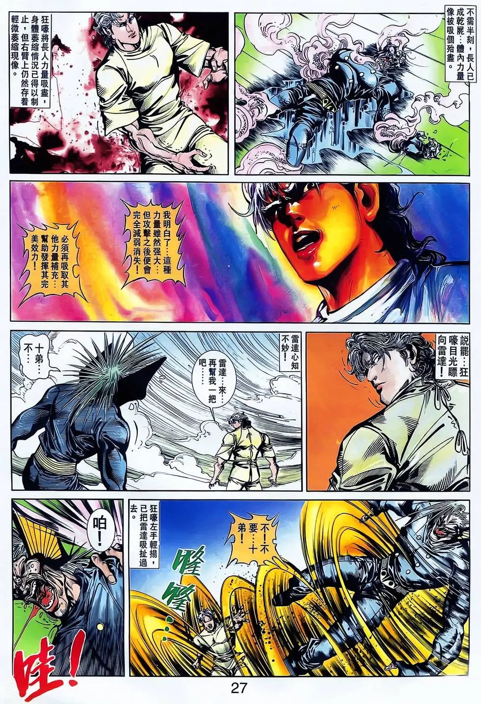 第21卷