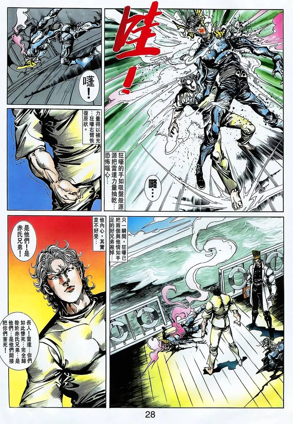 第21卷