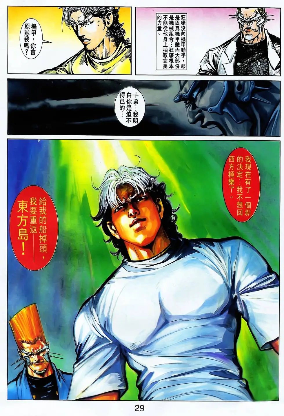第21卷