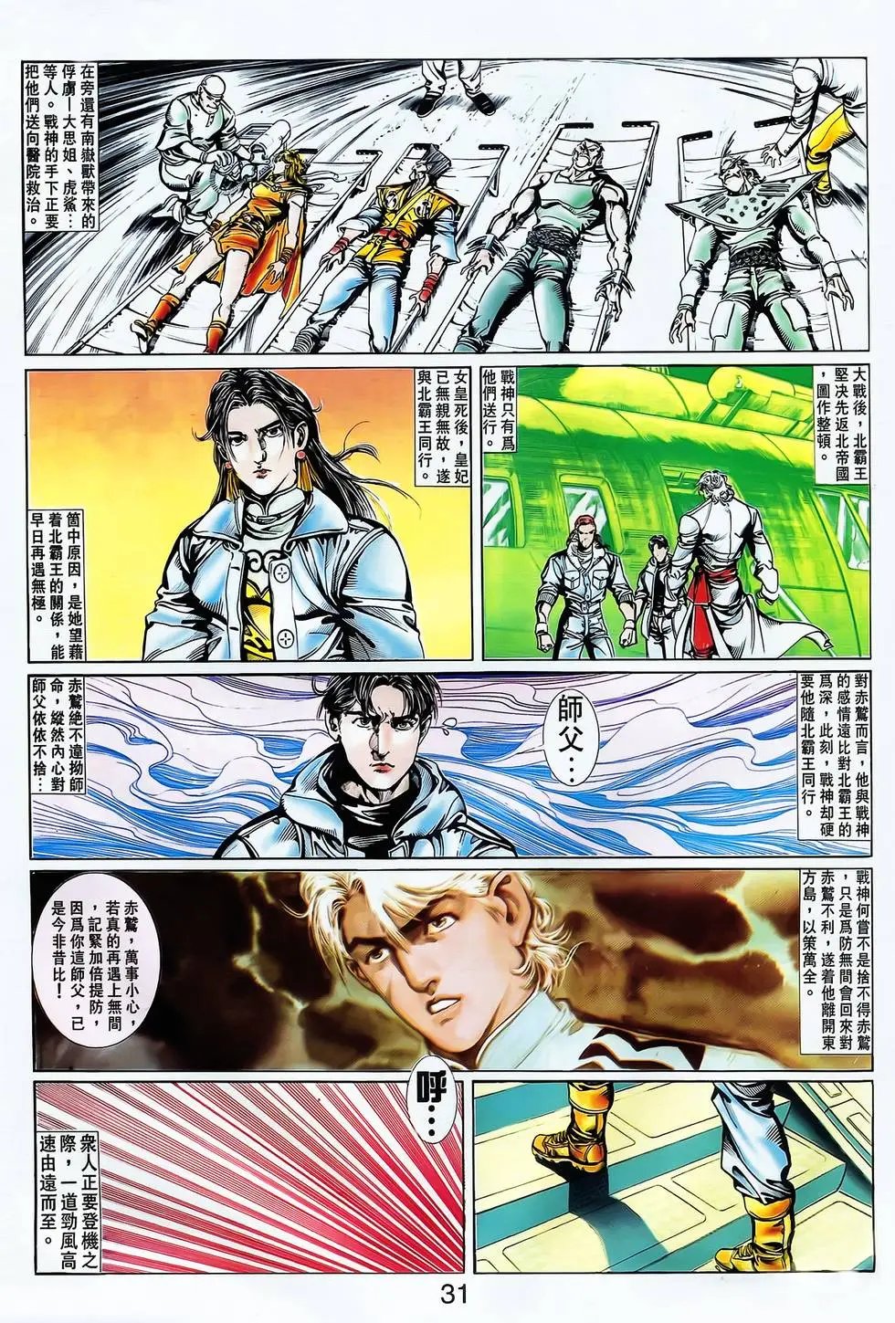 第21卷