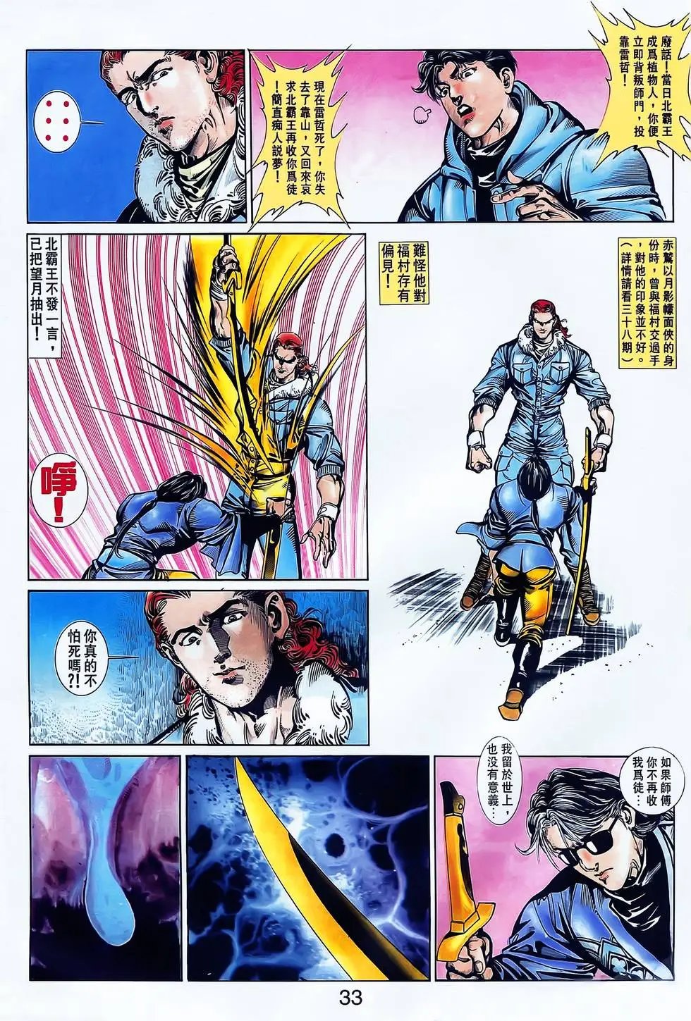 第21卷