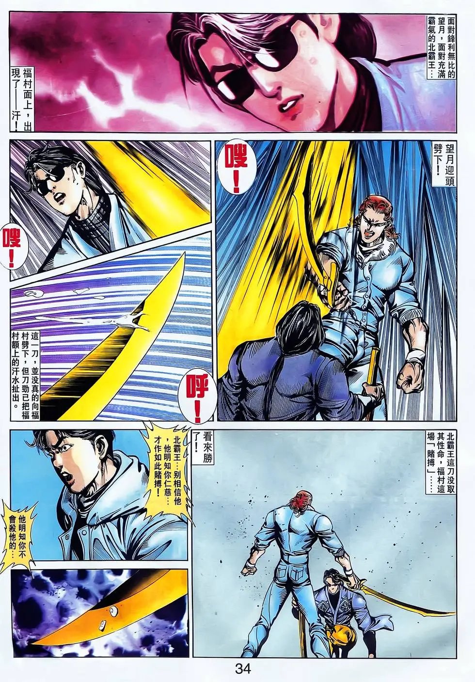第21卷