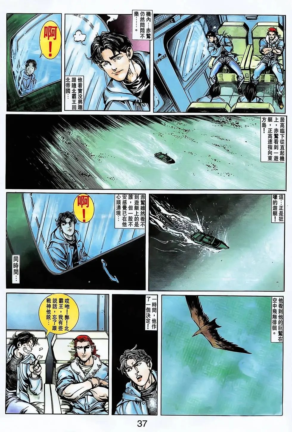 第21卷