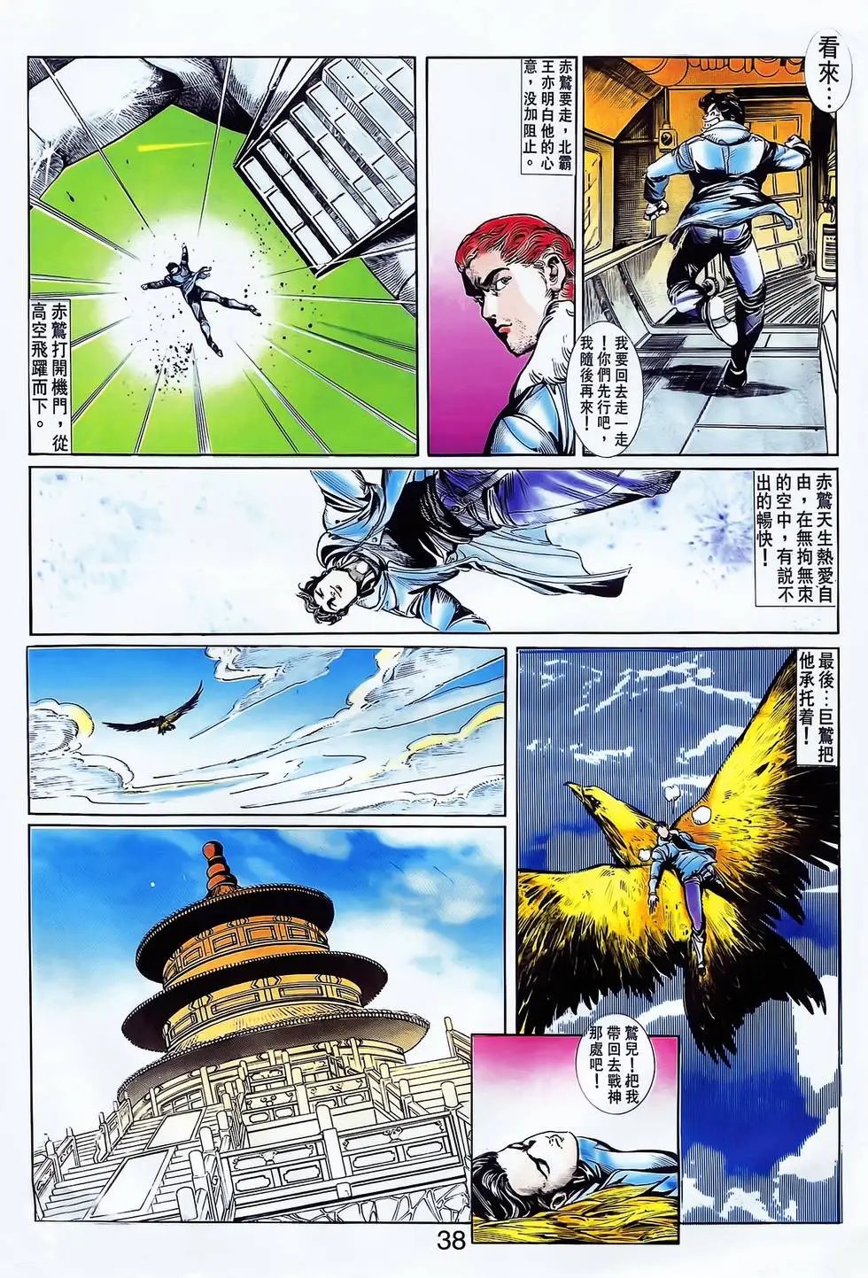 第21卷