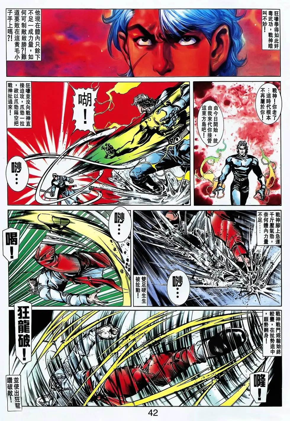 第21卷