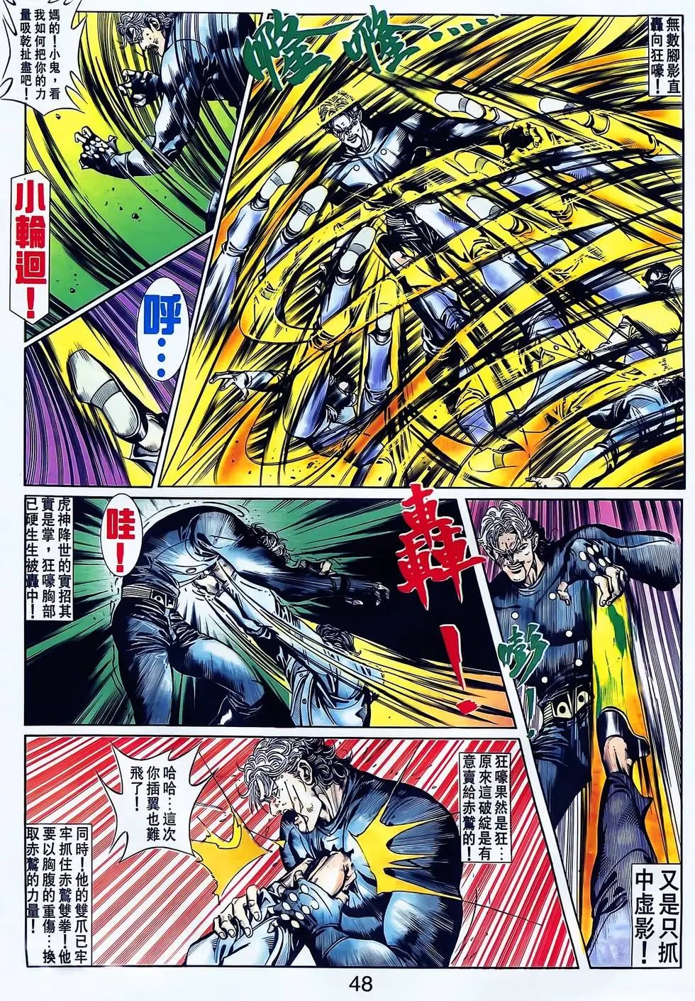 第21卷