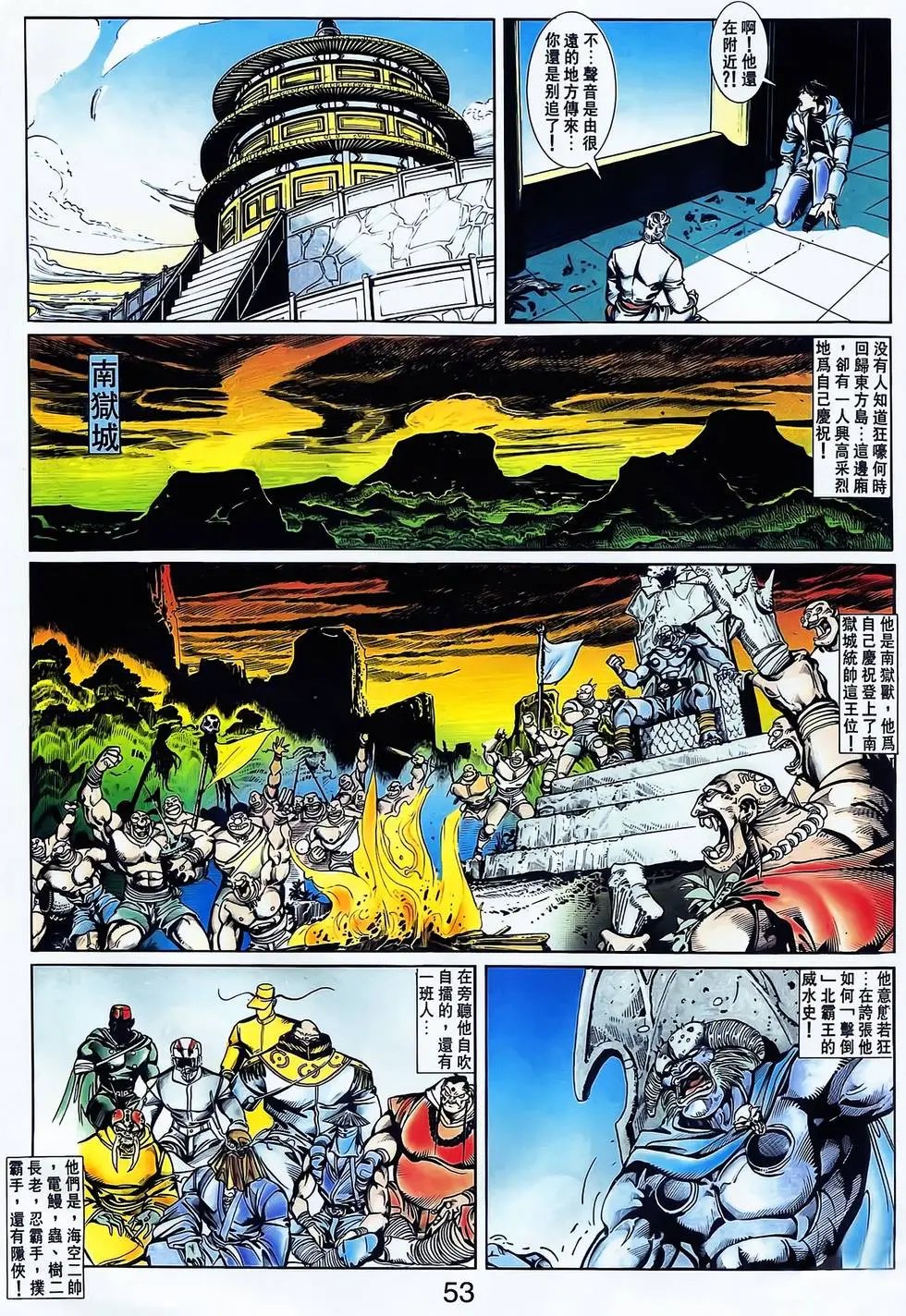 第21卷