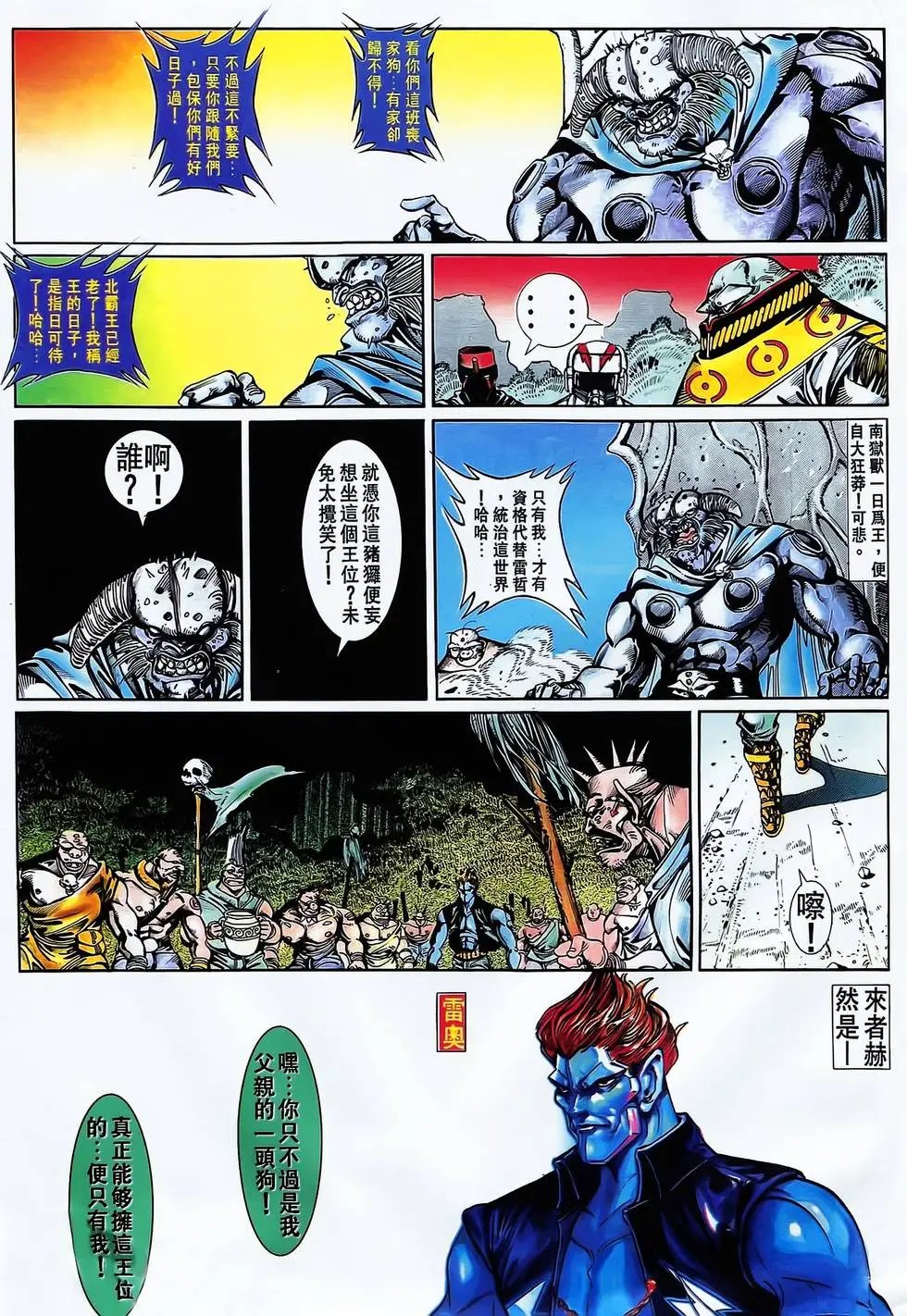 第21卷
